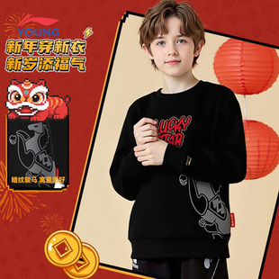 李宁马年卫衣男女童红色新年个性时尚春节拜年服宽松休闲运动上衣