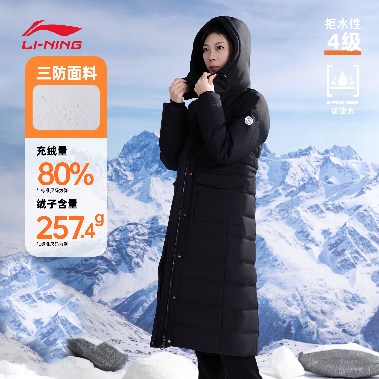 李宁羽绒服外套女防风防泼水保暖