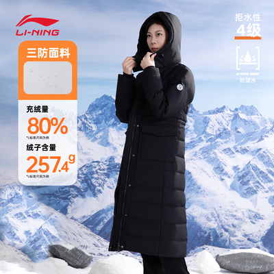 李宁羽绒服外套女防风防泼水保暖