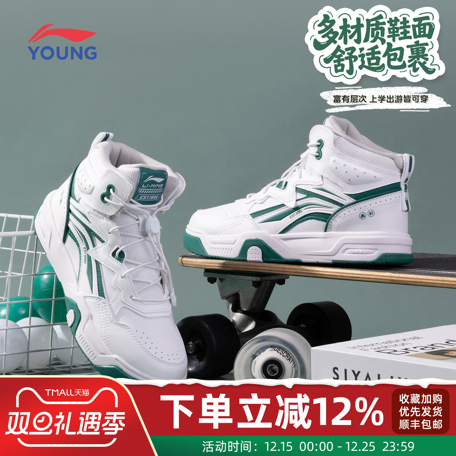 李宁男女大童休闲鞋2025秋冬季新款加绒加厚潮流时尚青少年运动鞋