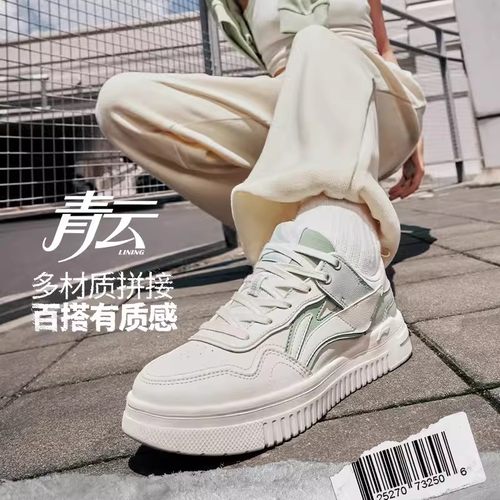 李宁板鞋女鞋青云休闲鞋青少年鞋