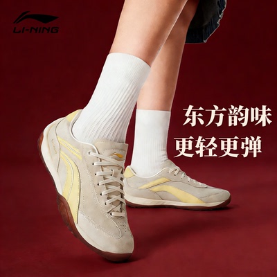 孙颖莎同款李宁心流德训鞋中性风