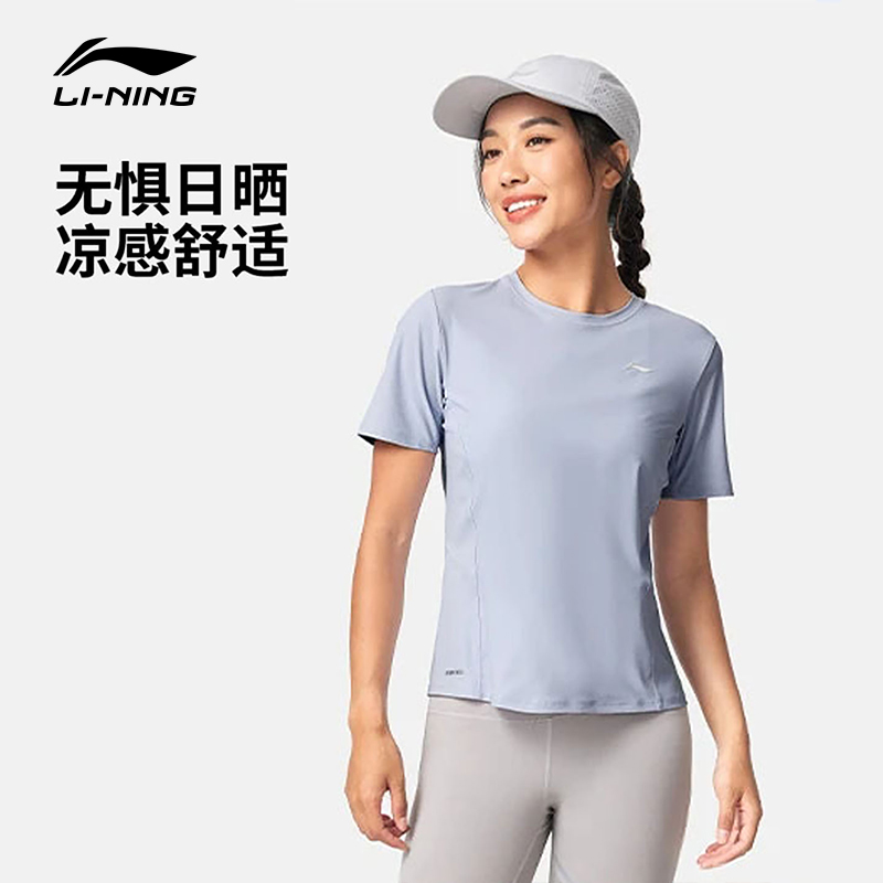 李宁短袖T恤女士款冰感吸湿排汗