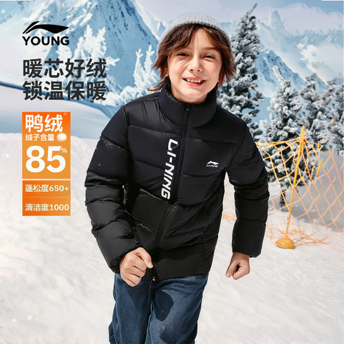 李宁儿童短款羽绒服男女保暖外套