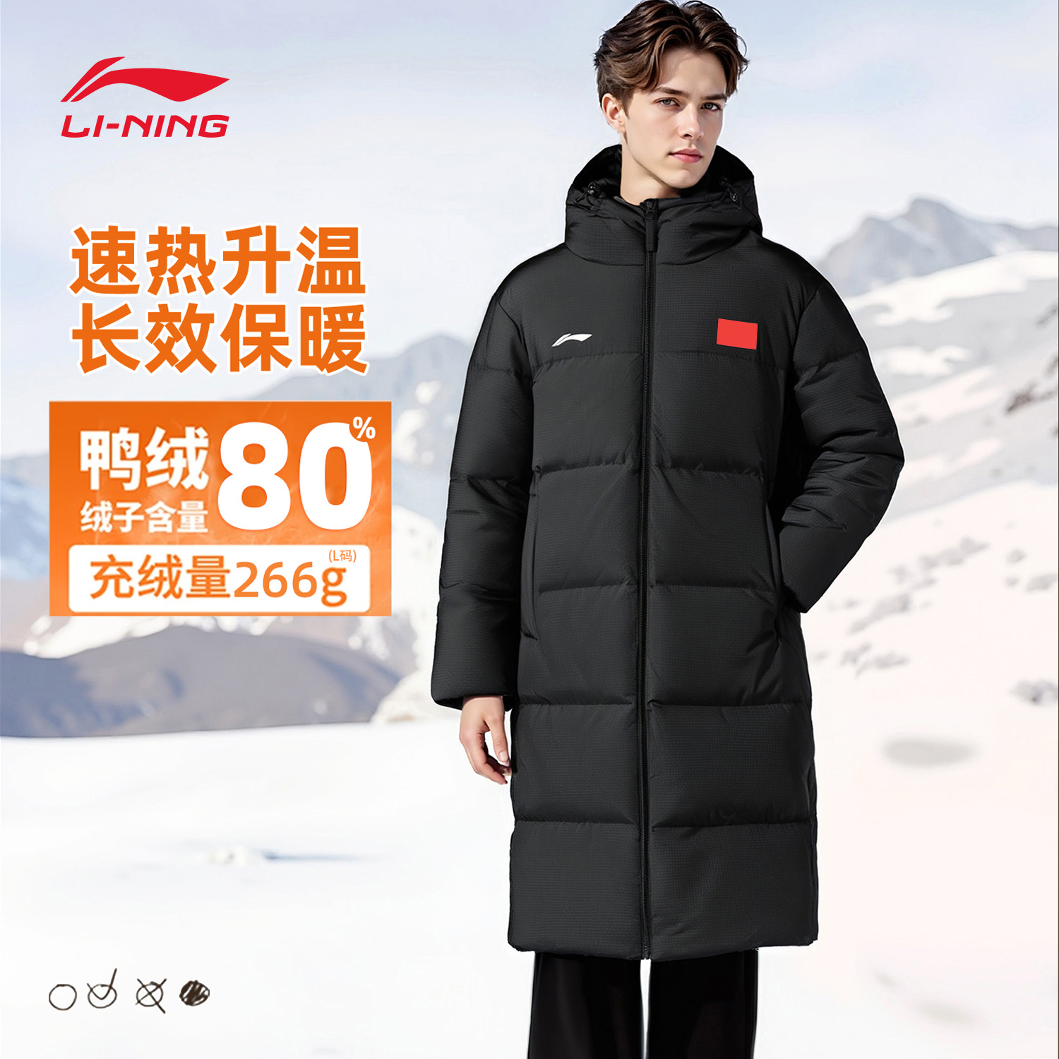 李宁长羽绒服男女款保暖舒适防寒