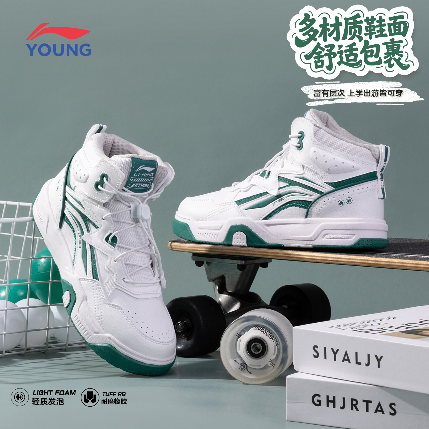 李宁男女大童休闲鞋2025秋冬季新款加绒加厚潮流时尚青少年运动鞋