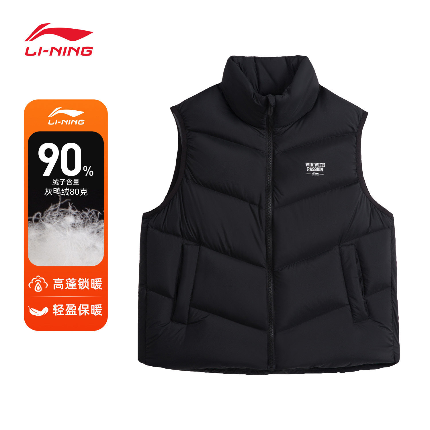 李宁羽绒马甲女子2026冬季新款运动潮流防风保暖宽松鸭绒运动外套,运动服/休闲服装,羽绒马甲,淘宝优惠券,粉丝福利购,淘宝优惠卷
