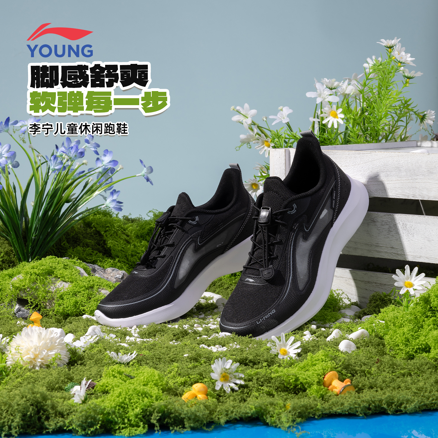 李宁蜻蛉儿童运动鞋男女大童