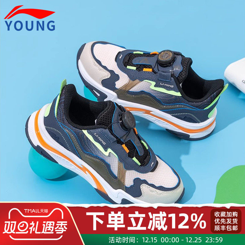 李宁童鞋男童透气运动鞋夏季网鞋