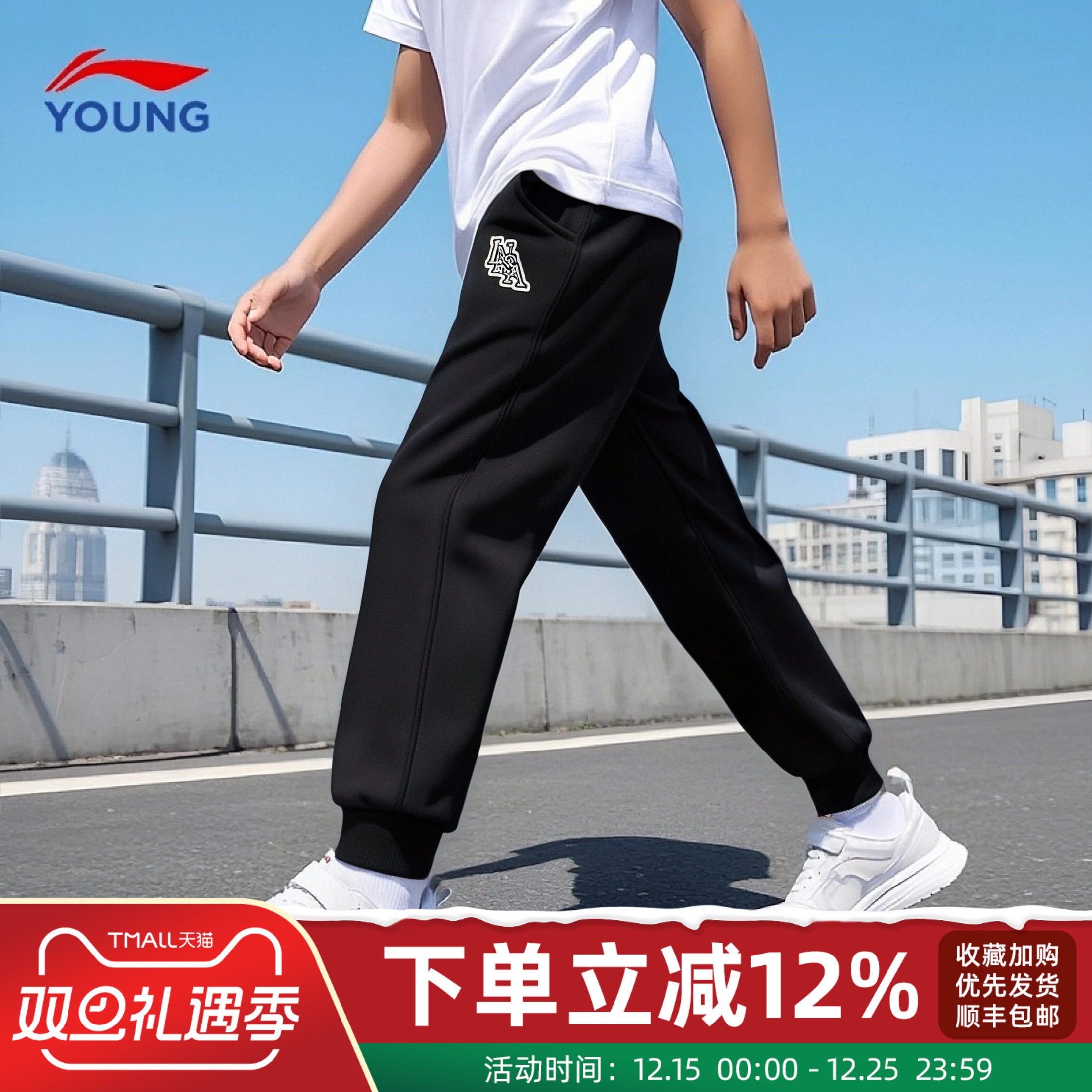 李宁儿童运动裤男童裤子