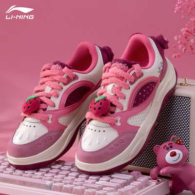 李宁草莓熊联名系列女鞋老爹鞋