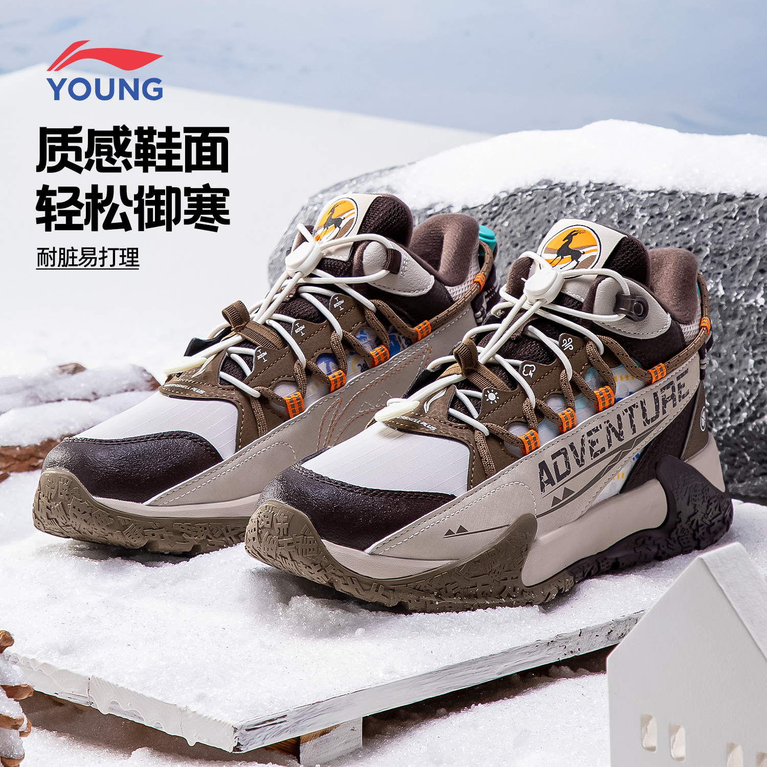 李宁2025秋季新款舒适抽绳运动鞋