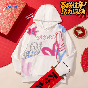 李宁卫衣女童连帽马年系列甜酷百搭新年休闲保暖活力满满运动上衣