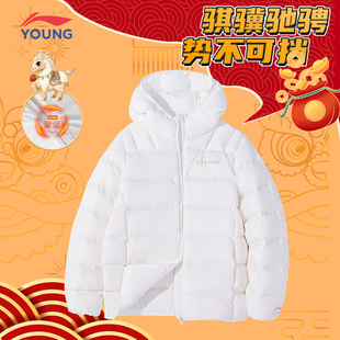 李宁马年本命年男女童羽绒服新年款短款百搭保暖御寒过年连帽外套