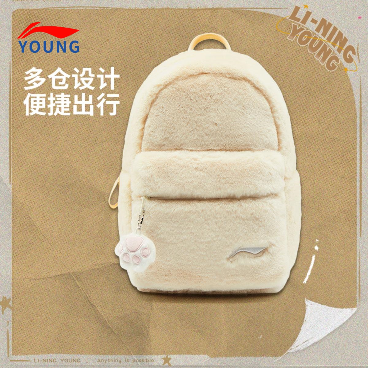 李宁双肩背包男女同款秋季新款