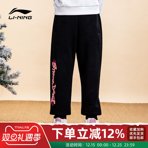李宁儿童卫裤潮流运动束脚长裤