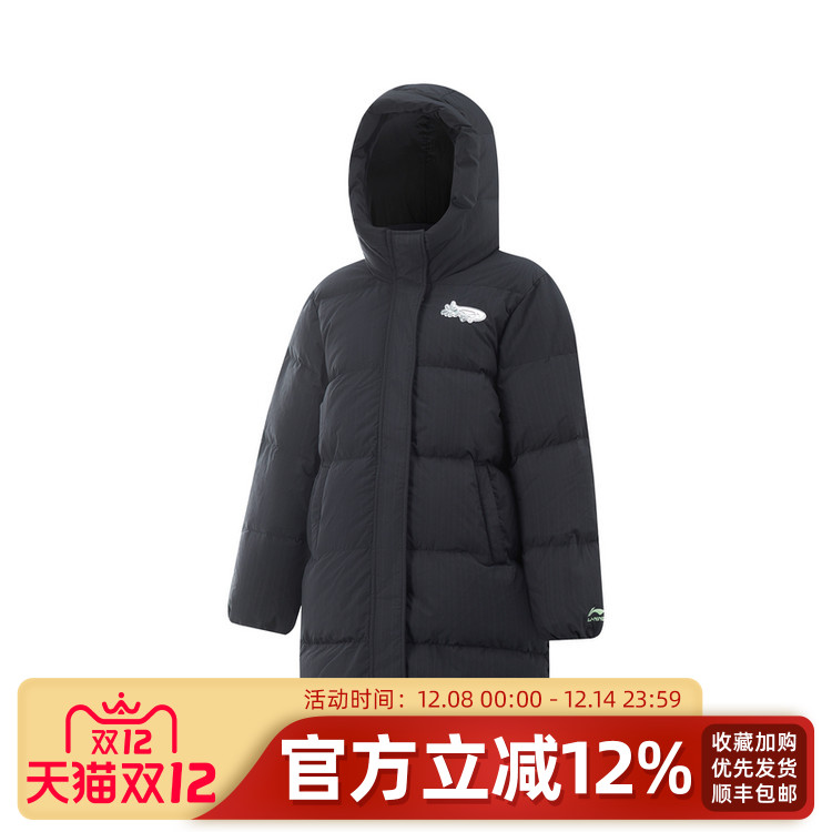 李宁儿童长款羽绒服保暖连帽外套