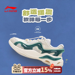 男女童2025夏季 百搭防滑运动鞋 新款 时尚 经典 李宁云川2儿童休闲鞋