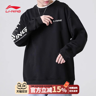 李宁加绒卫衣男秋冬季 圆领宽松潮流青少年休闲服运动外套 情侣女款