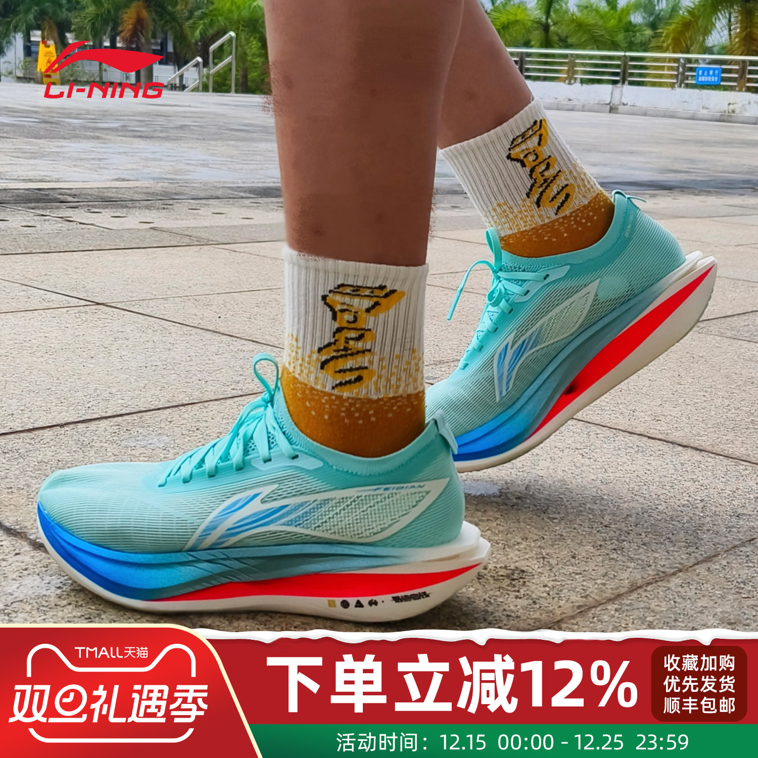 官方正品秋季新款