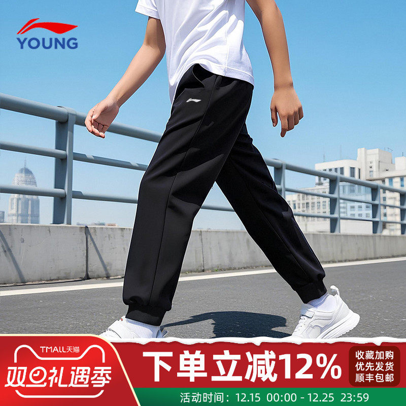 李宁儿童裤子男女童2025秋季新款