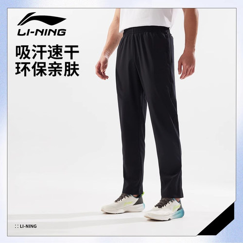 李宁运动裤男夏季新款健身跑步裤
