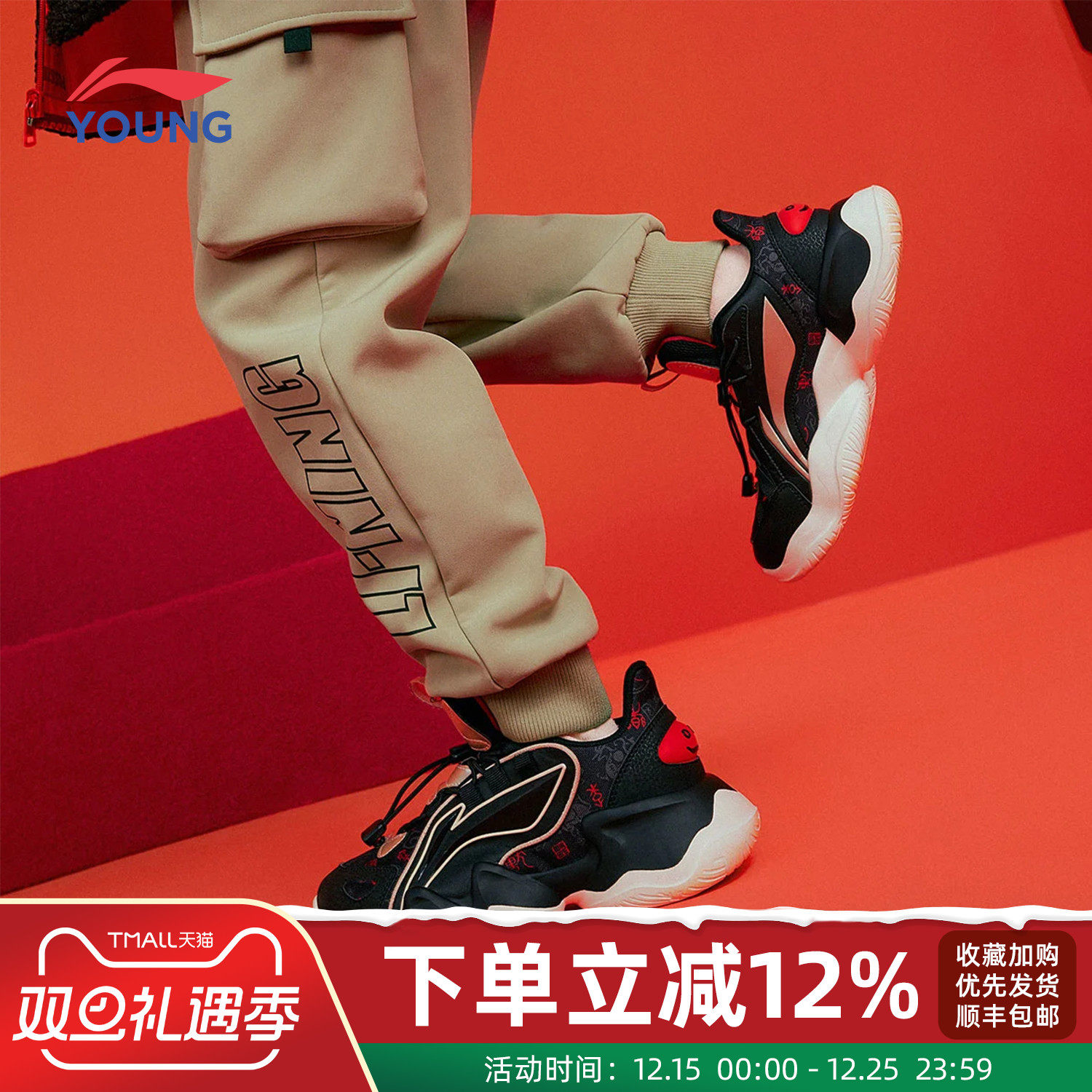 李宁鲲鹏男童鞋女大童休闲运动鞋