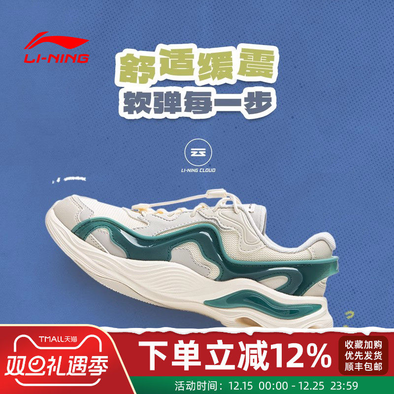 李宁云川2儿童休闲鞋男女运动鞋