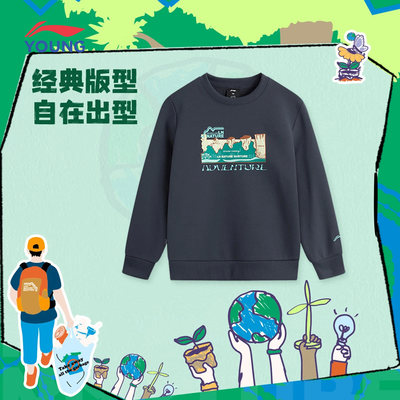 李宁运动卫衣男休闲舒适加绒保暖