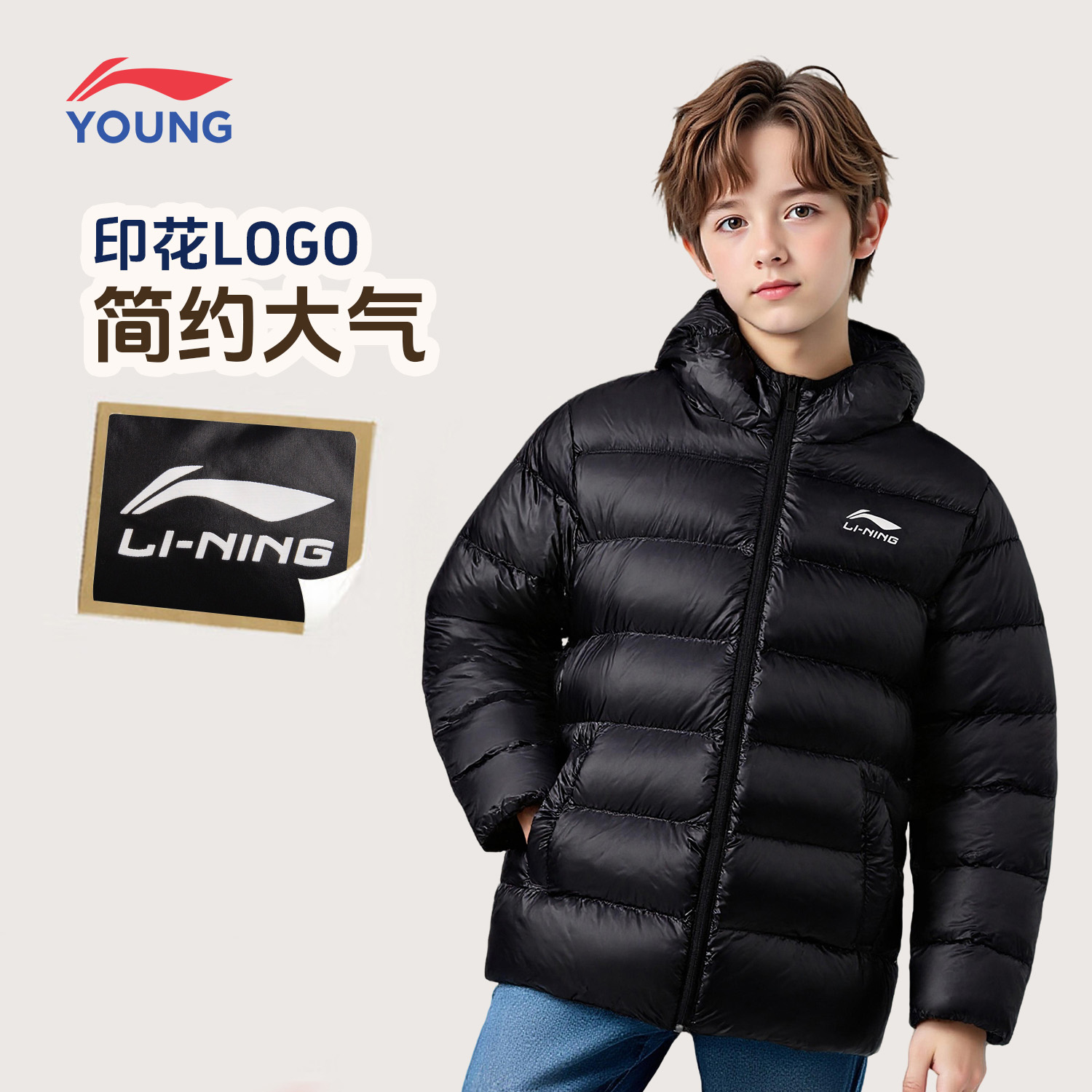 李宁儿童羽绒服男女同款保暖舒适