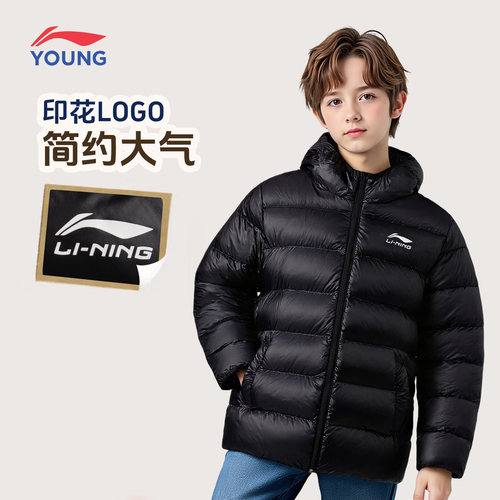 李宁儿童羽绒服男女同款保暖舒适