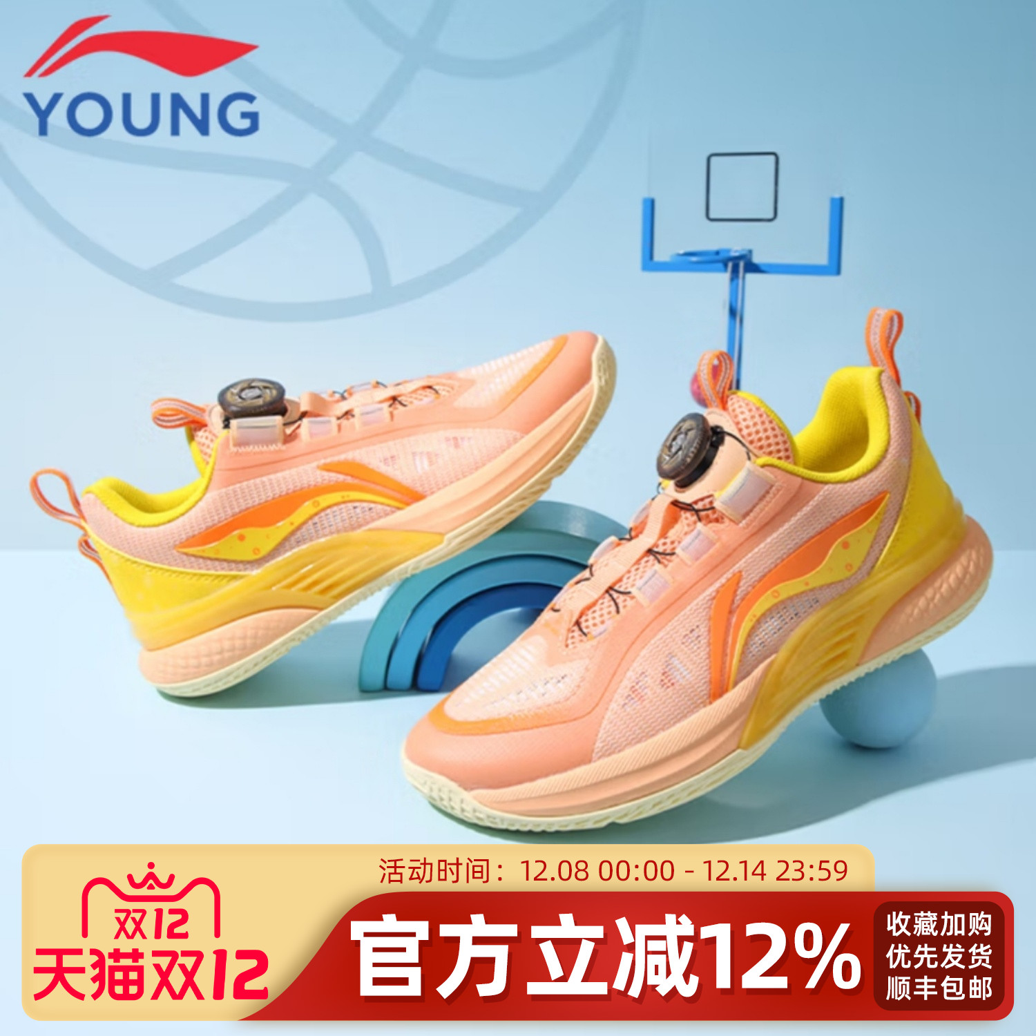 李宁拂晓V3儿童篮球鞋男大童新款