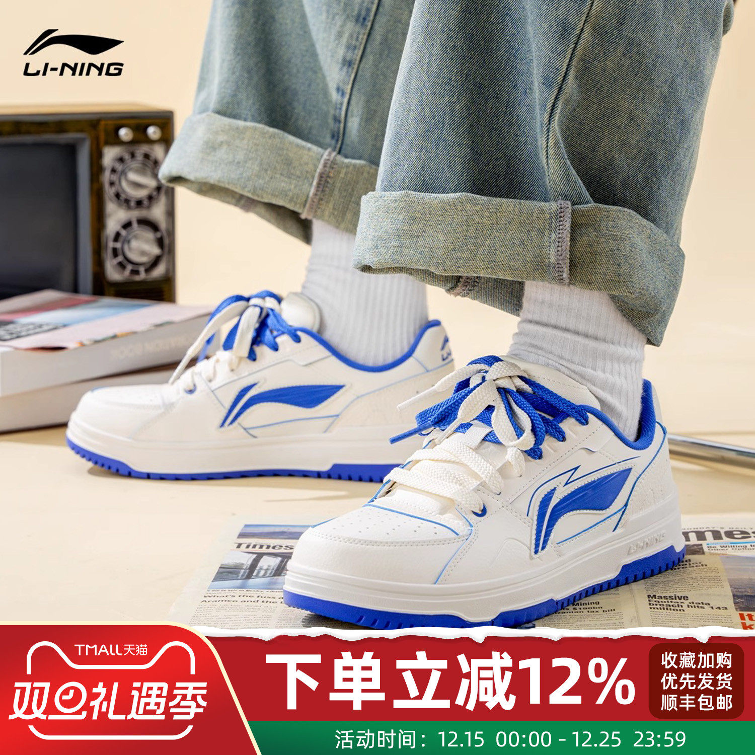 李宁天迹2.0板鞋男鞋2025夏季