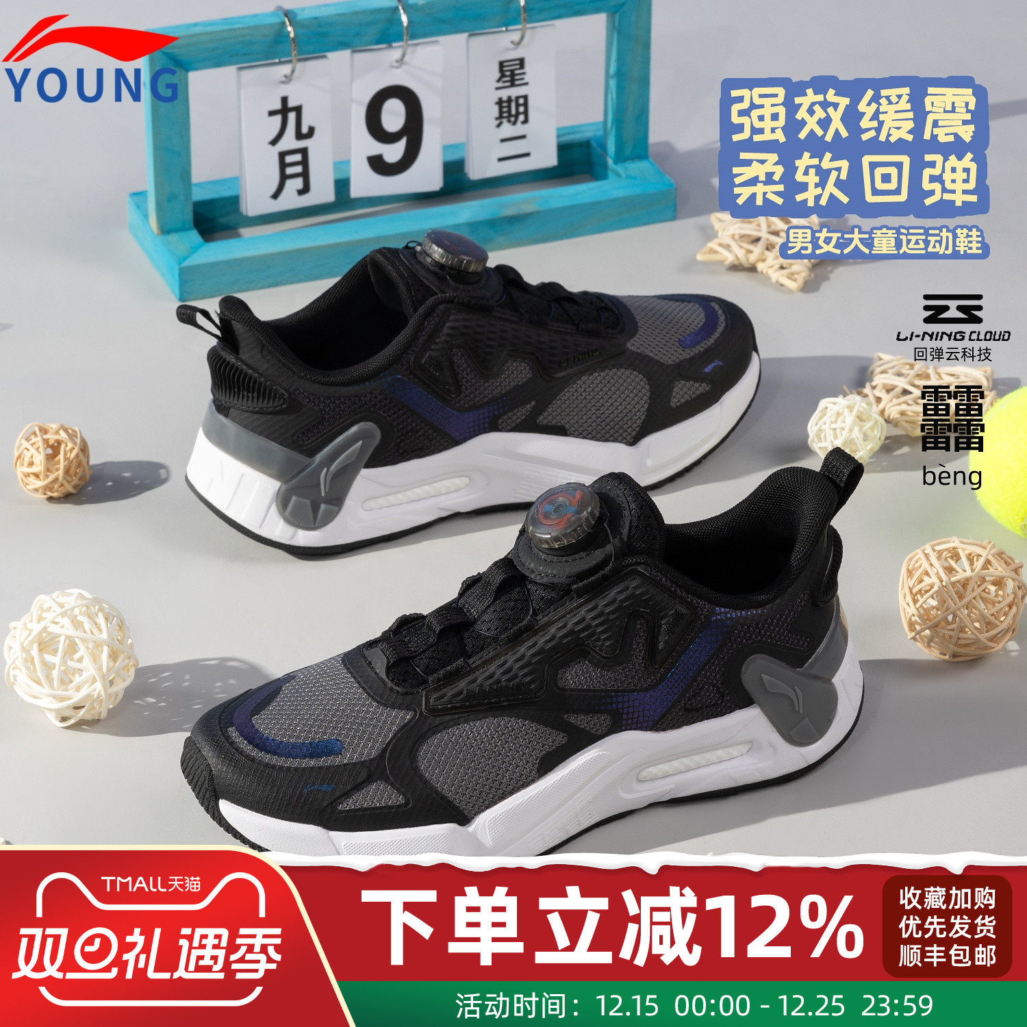 李宁机甲系列儿童休闲鞋秋季上新