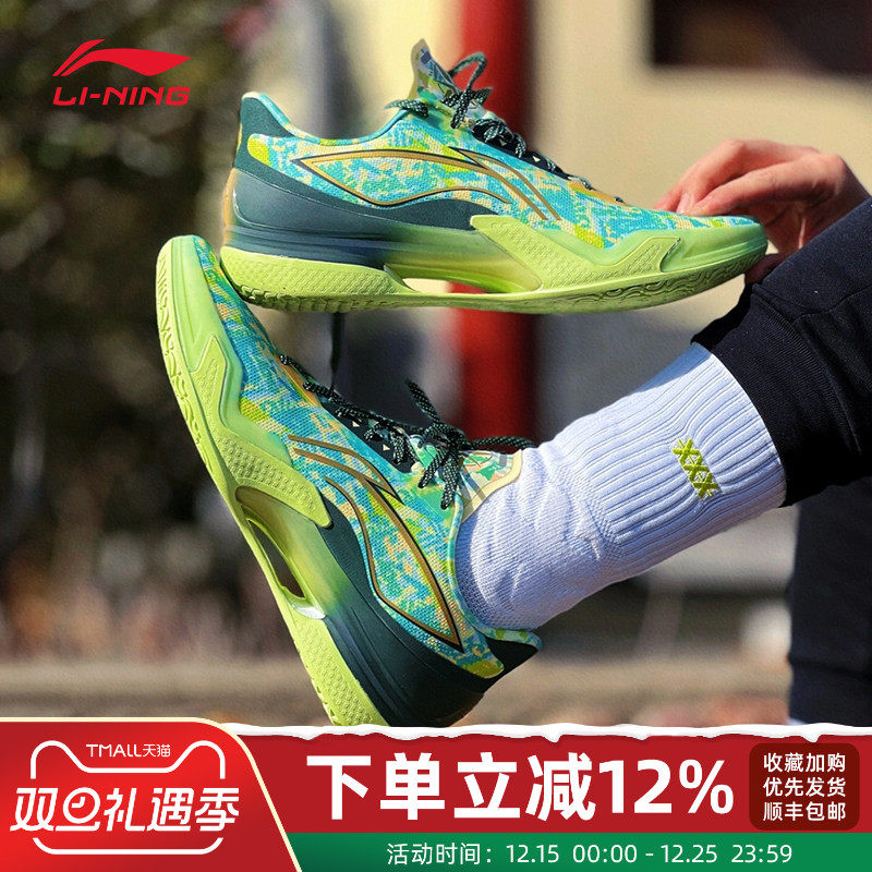 李宁利刃5篮球鞋男款缓震䨻回弹