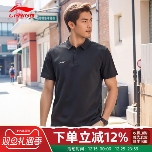 翻领Polo衫运动速干短袖T恤上衣