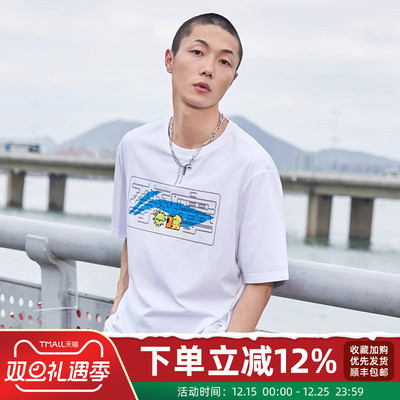 李宁短袖男女2025夏季新款