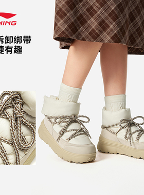 李宁蜜糖BOOT女子户外休闲鞋25秋冬新款加绒保暖回弹高帮经典板鞋