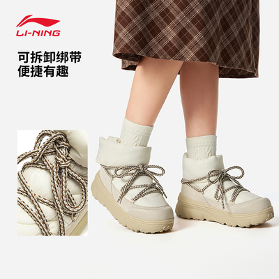 李宁蜜糖boot女子户外保暖休闲鞋