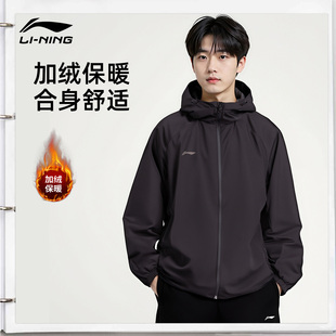 李宁运动风衣男款连帽防风2026秋冬新款舒适面料轻薄亲肤保暖外套