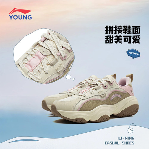 李宁官方旗舰正品童鞋时尚休闲鞋