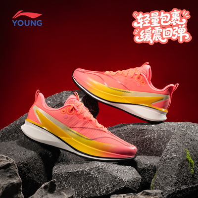 李宁童鞋青少年赤兔8PRO减震专业