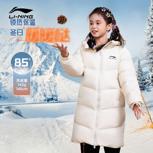 李宁儿童中长款羽绒服2026冬季款男女小大童加厚保暖舒适休闲外套