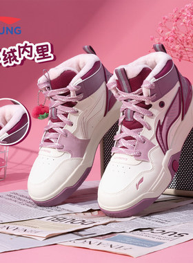 李宁SKATE80SV5休闲鞋男女大童2026冬季新款青少年加绒滑板运动鞋