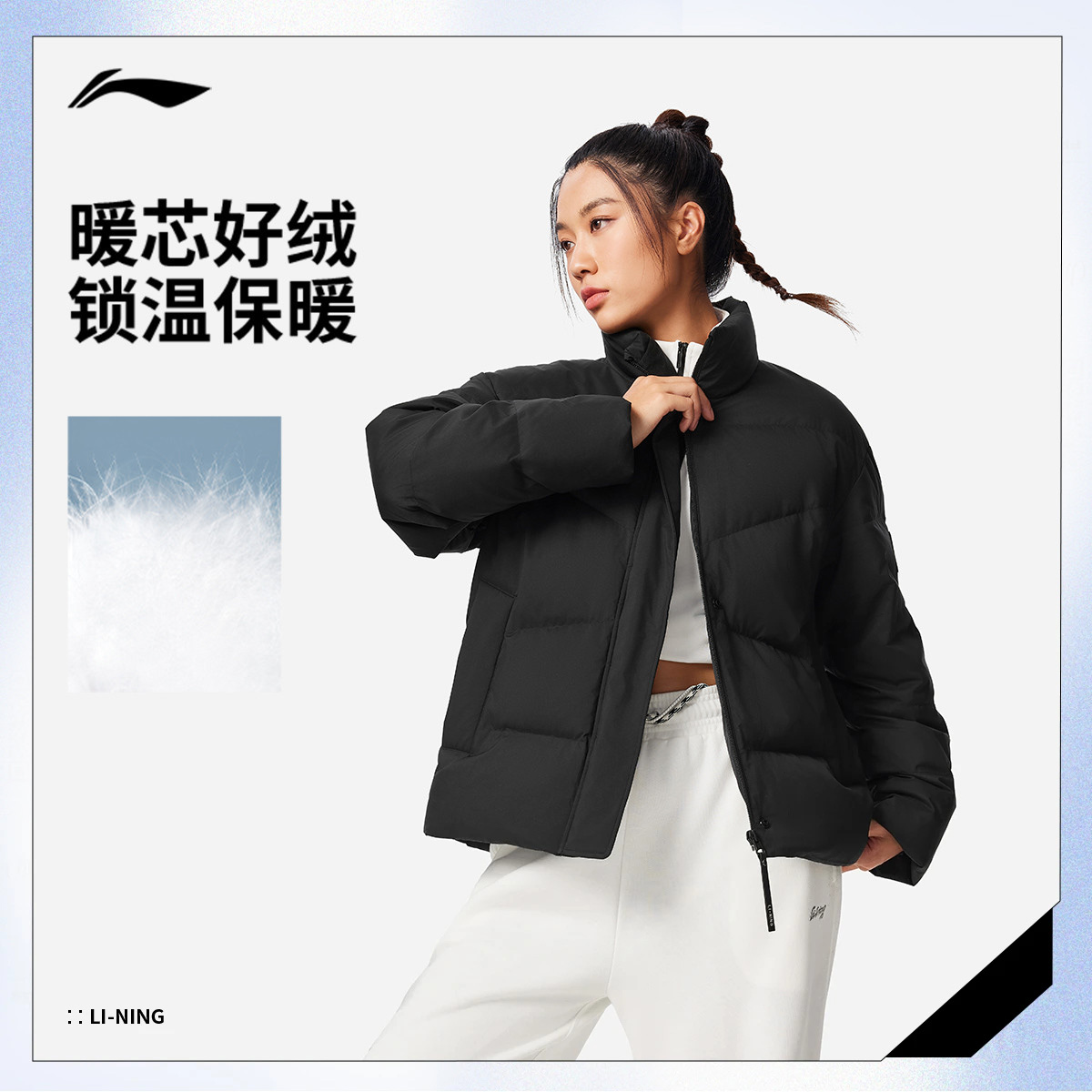 李宁短款短羽绒服立领运动服外套