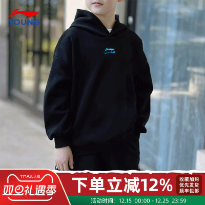 李宁卫衣男童宽松舒适时尚连帽款