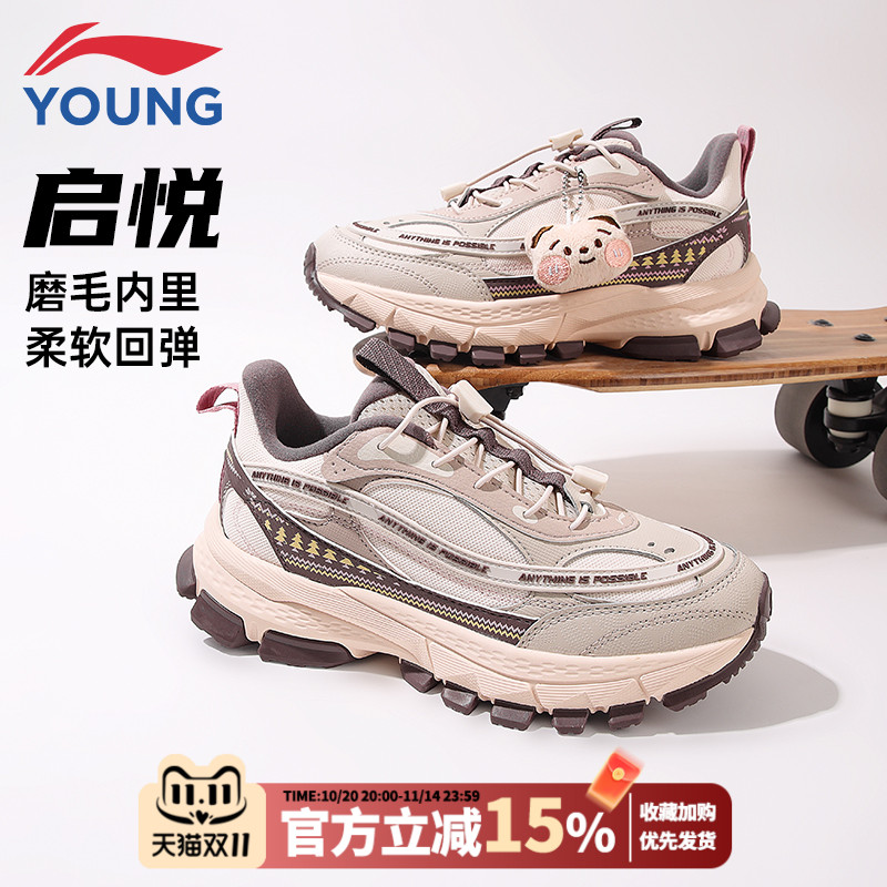 李宁童鞋男童2025秋季新款