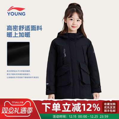 李宁羽绒服女童防风加厚休闲宽松