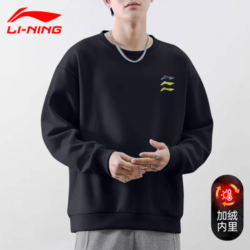 李宁卫衣男款商场同款青少年秋装