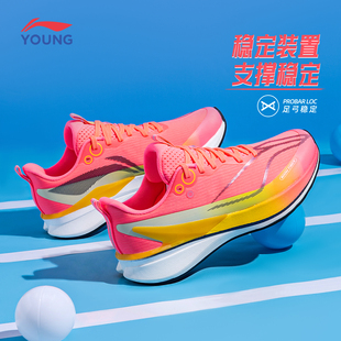 李宁赤兔8PRO儿童跑步鞋2026冬季上新减震耐磨稳定装置轻弹运动鞋